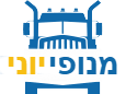 מנופי יוני