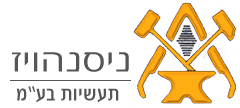 ניסנהויז תעשיות