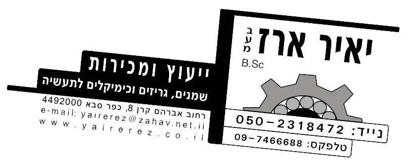 יאיר ארז