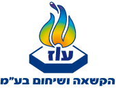 עוז הקשאה ושיחום
